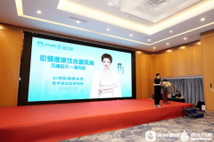 <b>其AI系统以“协同共创”模式深度赋能代办署理商</b>