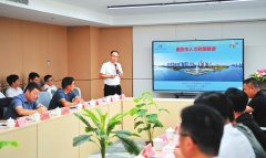 “方针是用手机就能掌控整个设备运转状